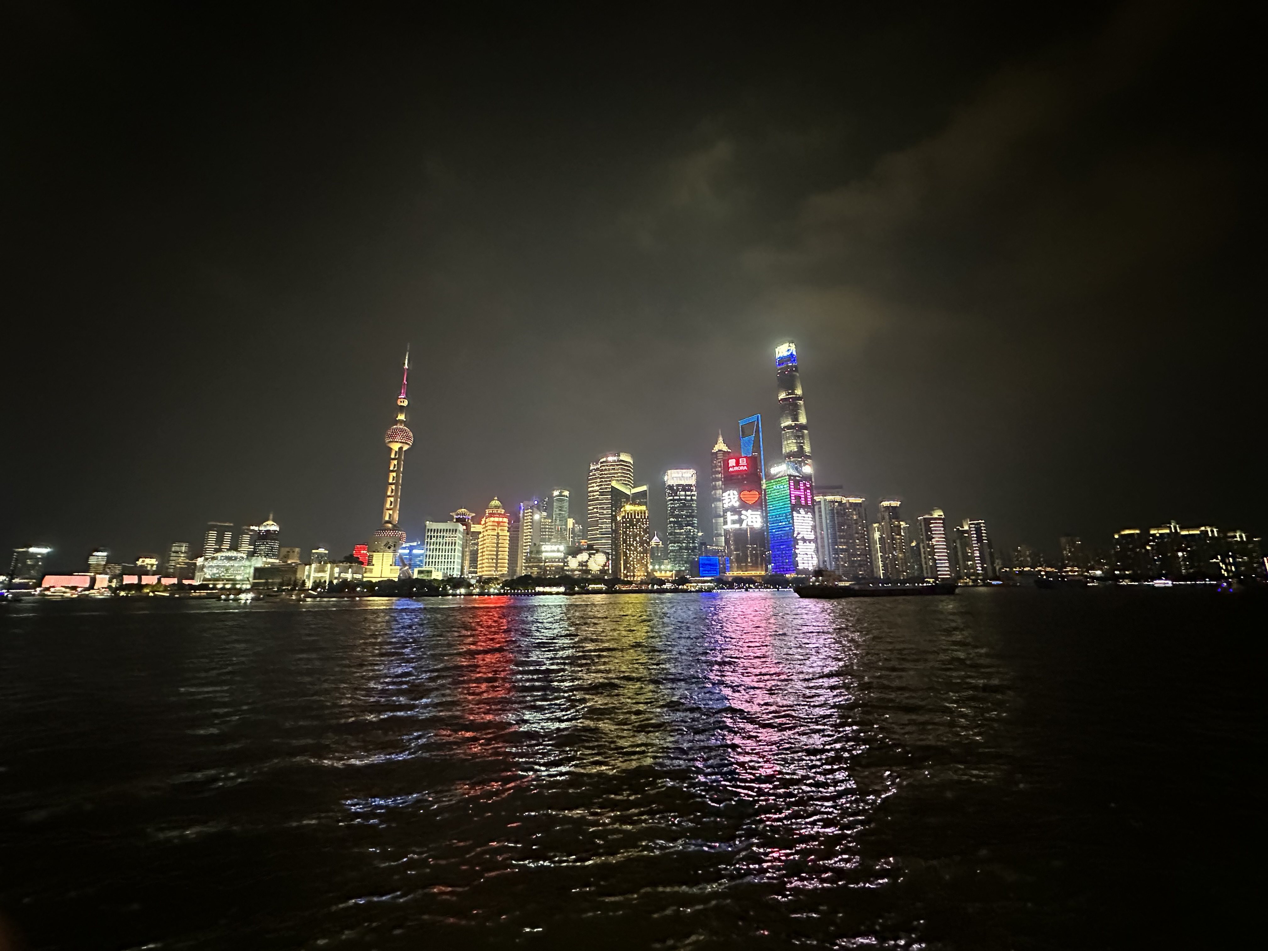 Skyline di Shanghai di notte